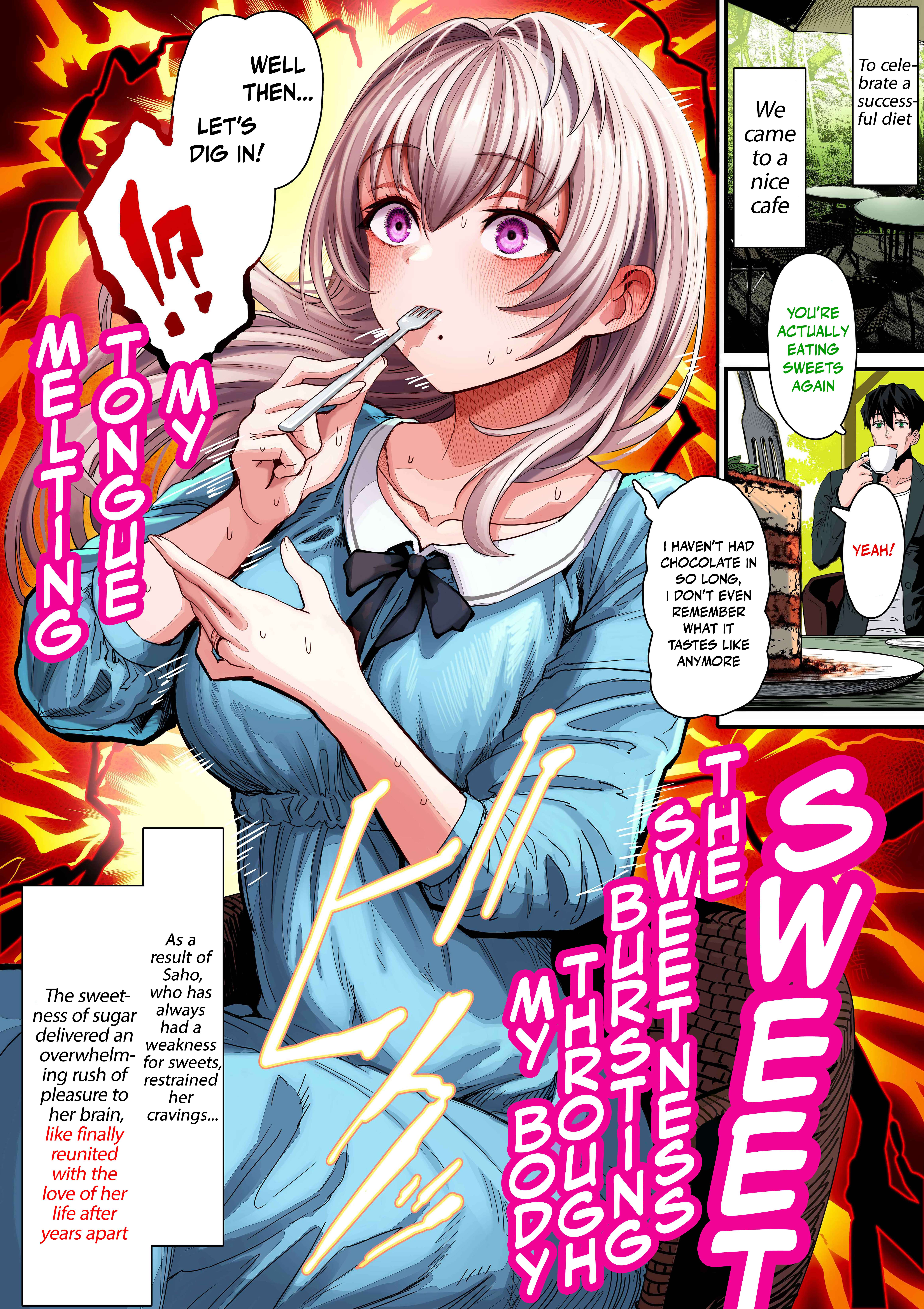 The State Of A Certain Wife Chapter 158 - Page 1