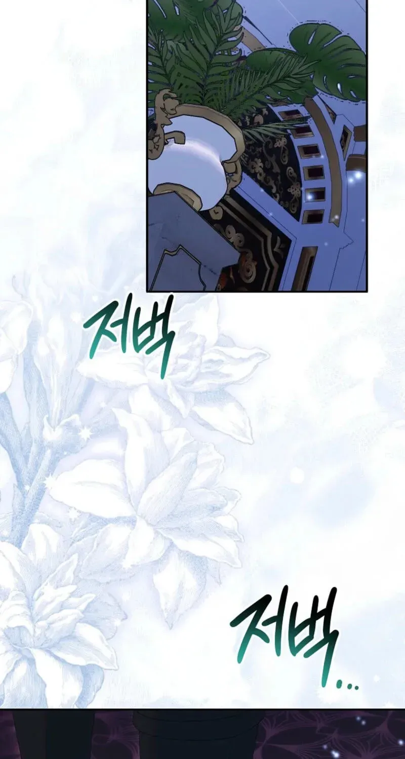 I’M A Fake Saintess But The Gods Are Obsessed Chapter 128 - Page 105
