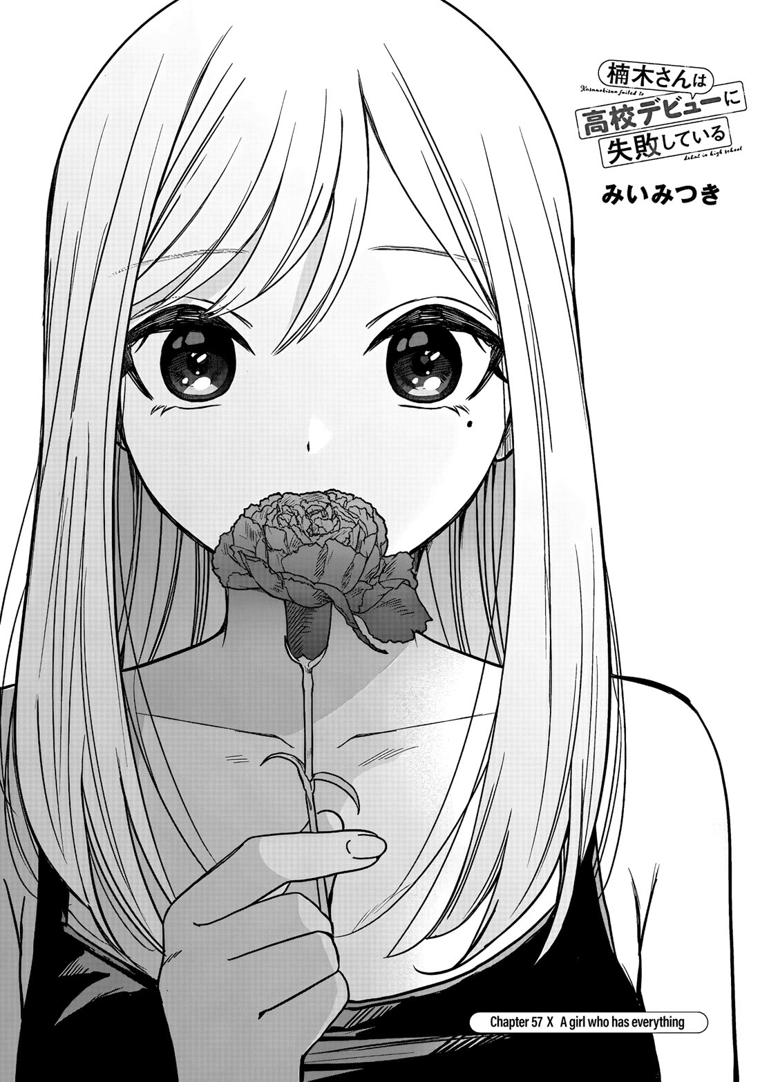 Kusunoki-san Failed to Debut in High School Chapter 57 - Page 1