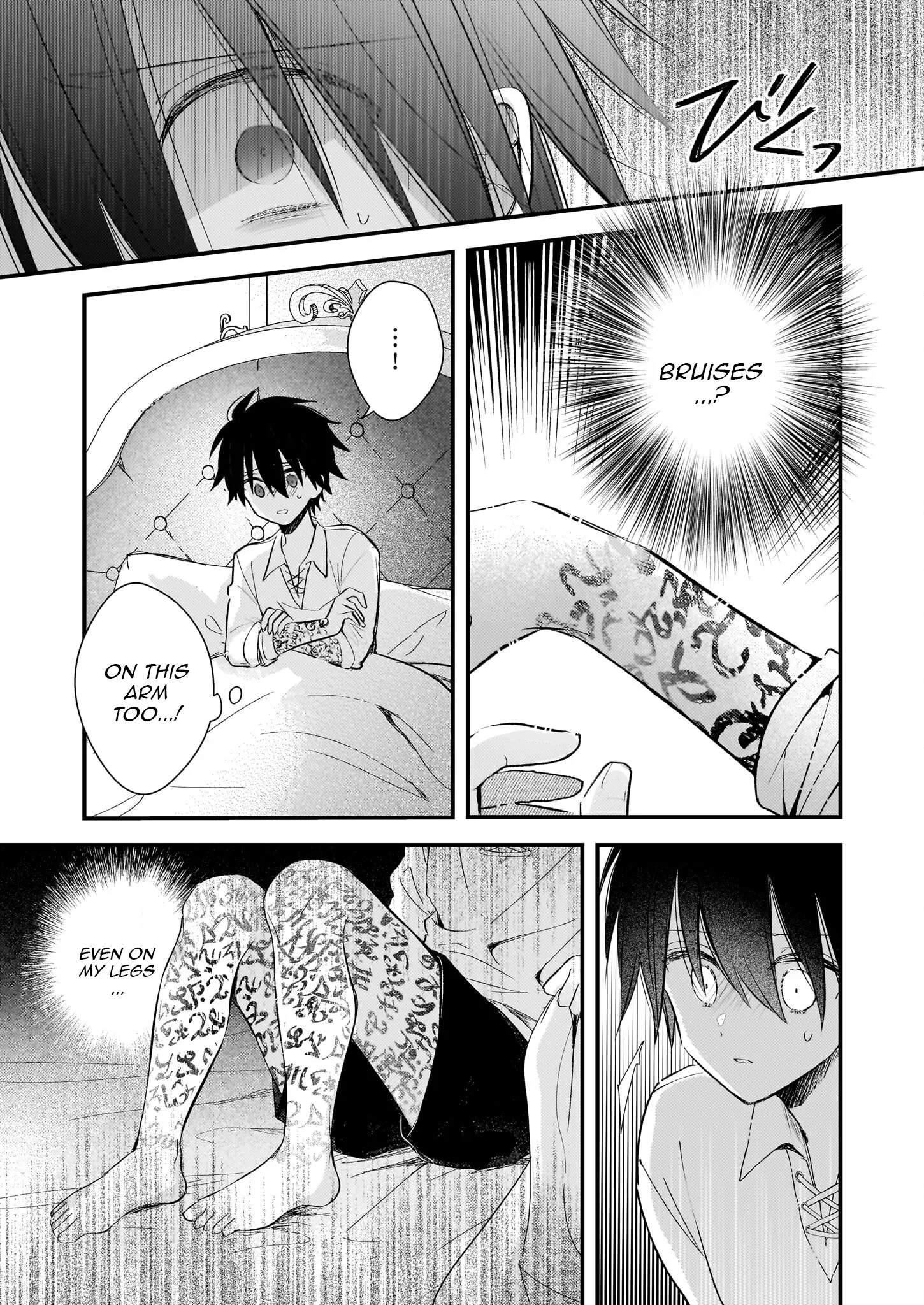 My Fiancé is in Love with My Little Sister Chapter 32 - Page 26
