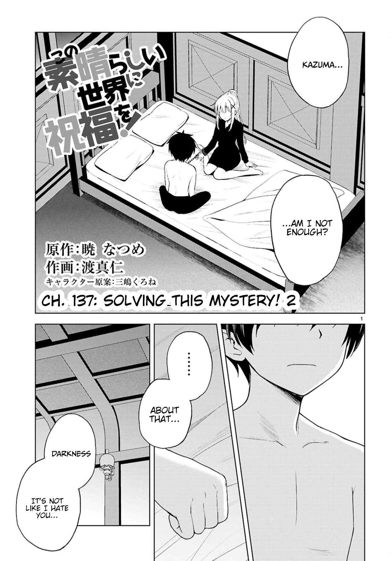 Kono Subarashii Sekai ni Shukufuku o! Chapter 138 - Page 2