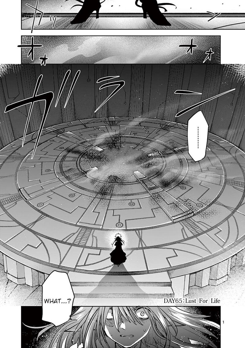 It’s My Life Chapter 65 - Page 1