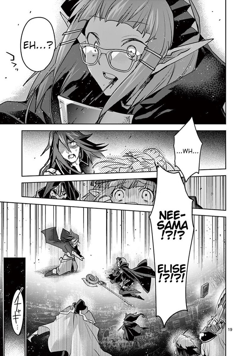 It’s My Life Chapter 65 - Page 19