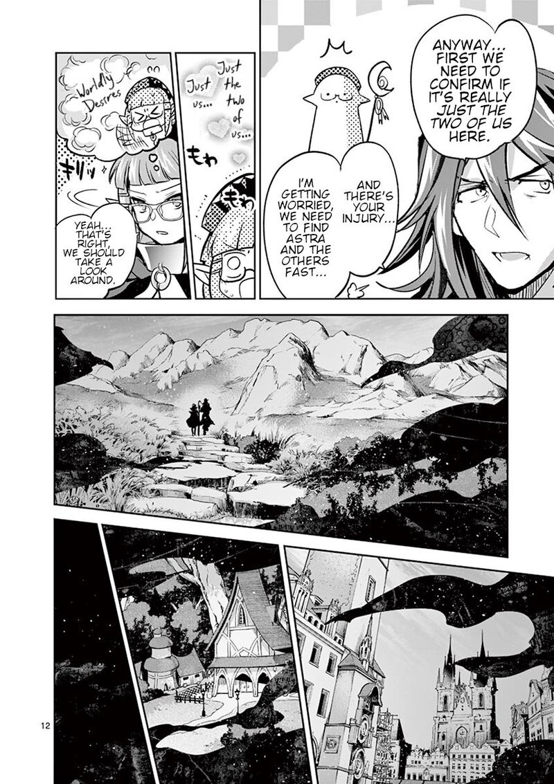 It’s My Life Chapter 66 - Page 12