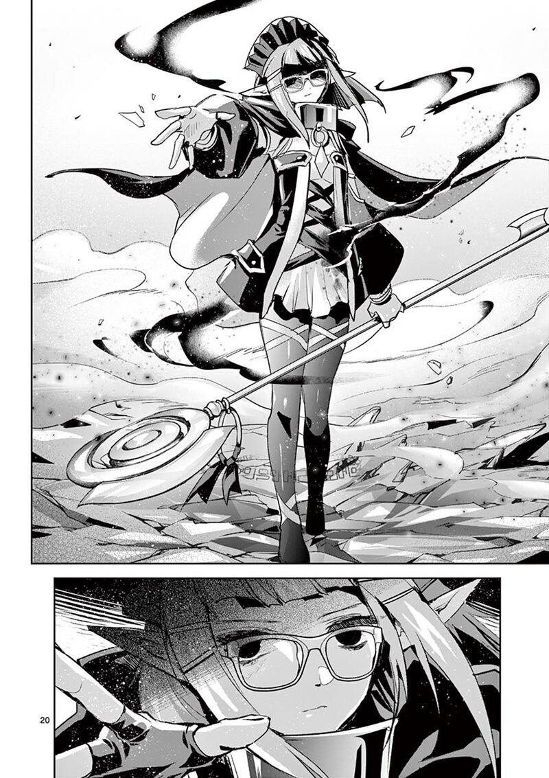 It’s My Life Chapter 66 - Page 20