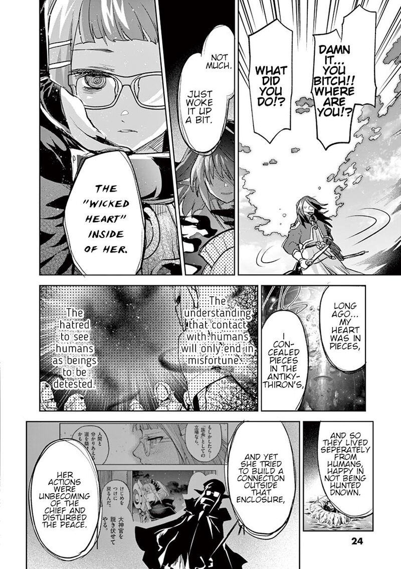 It’s My Life Chapter 66 - Page 22