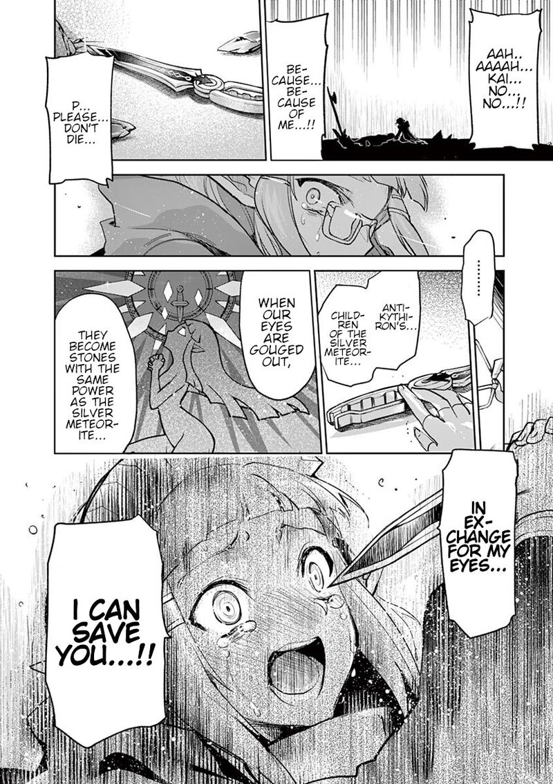 It’s My Life Chapter 66 - Page 35