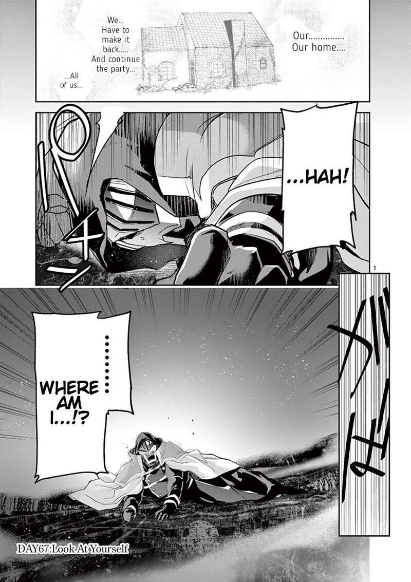 It’s My Life Chapter 67 - Page 1
