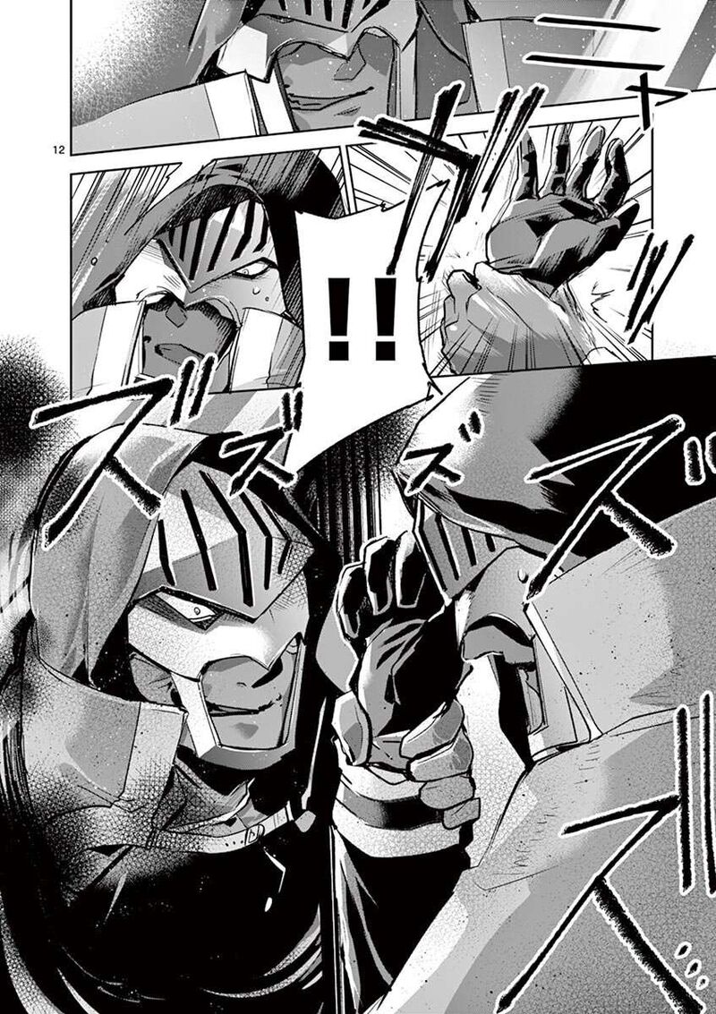 It’s My Life Chapter 67 - Page 12