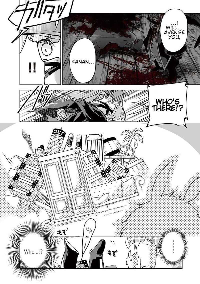It’s My Life Chapter 67 - Page 16
