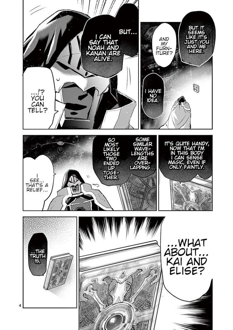 It’s My Life Chapter 67 - Page 4