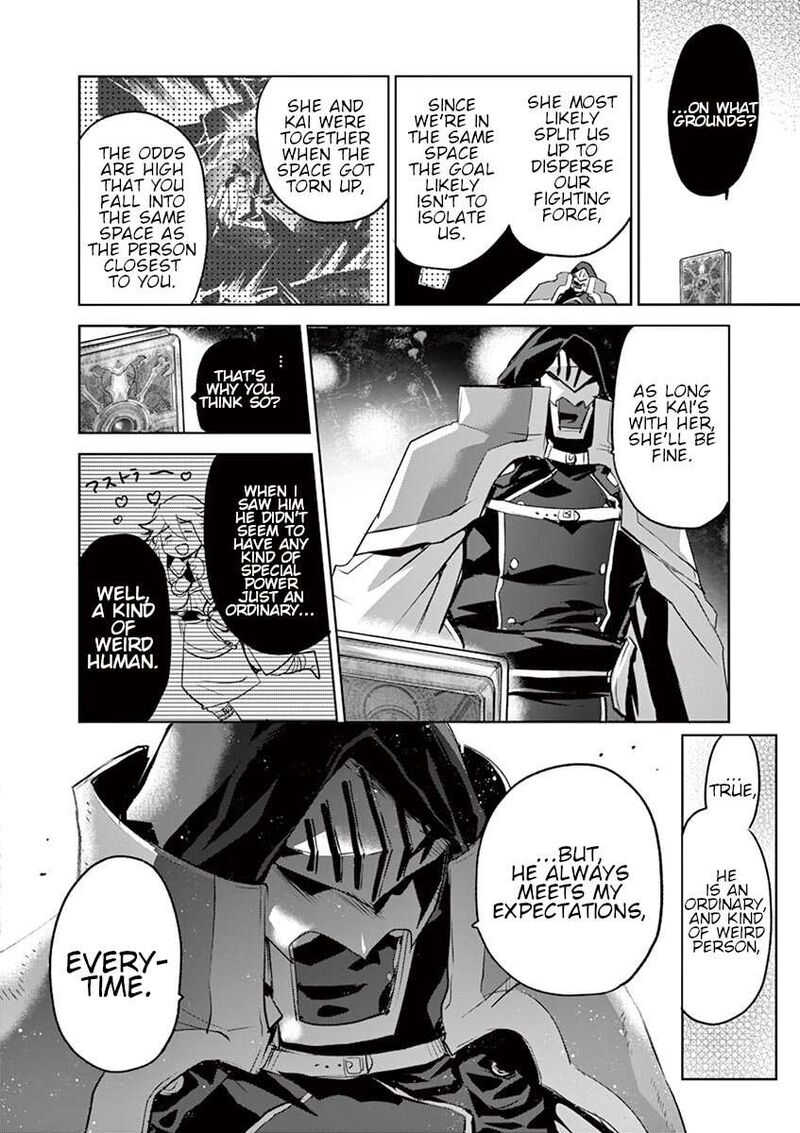 It’s My Life Chapter 67 - Page 6