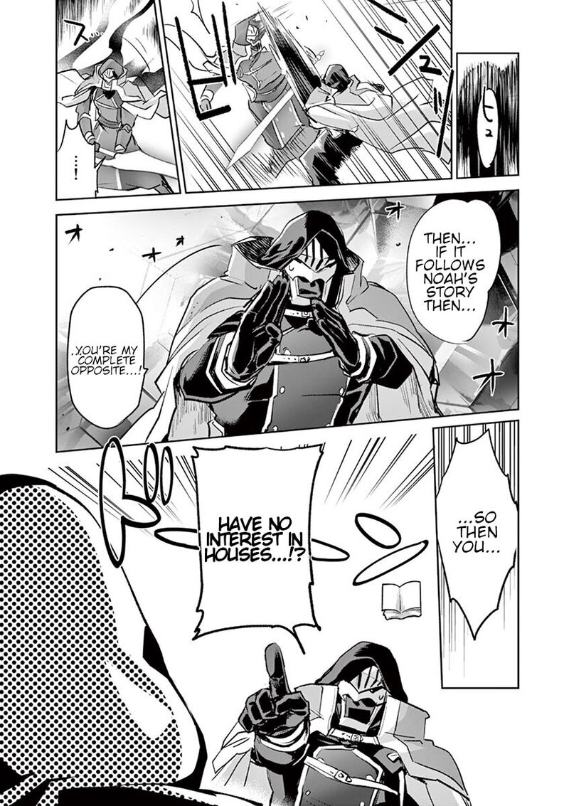 It’s My Life Chapter 69 - Page 4