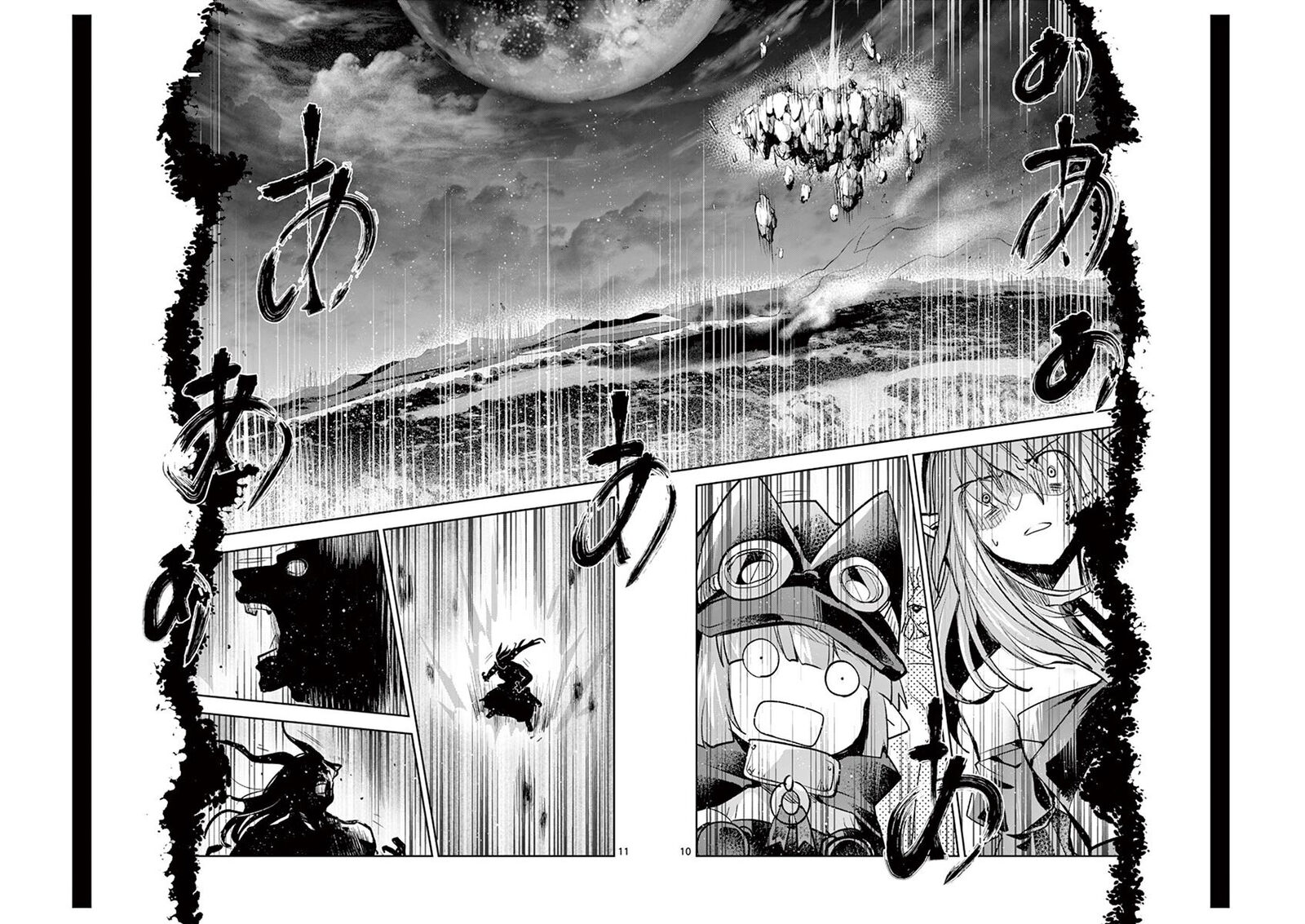It’s My Life Chapter 71 - Page 8