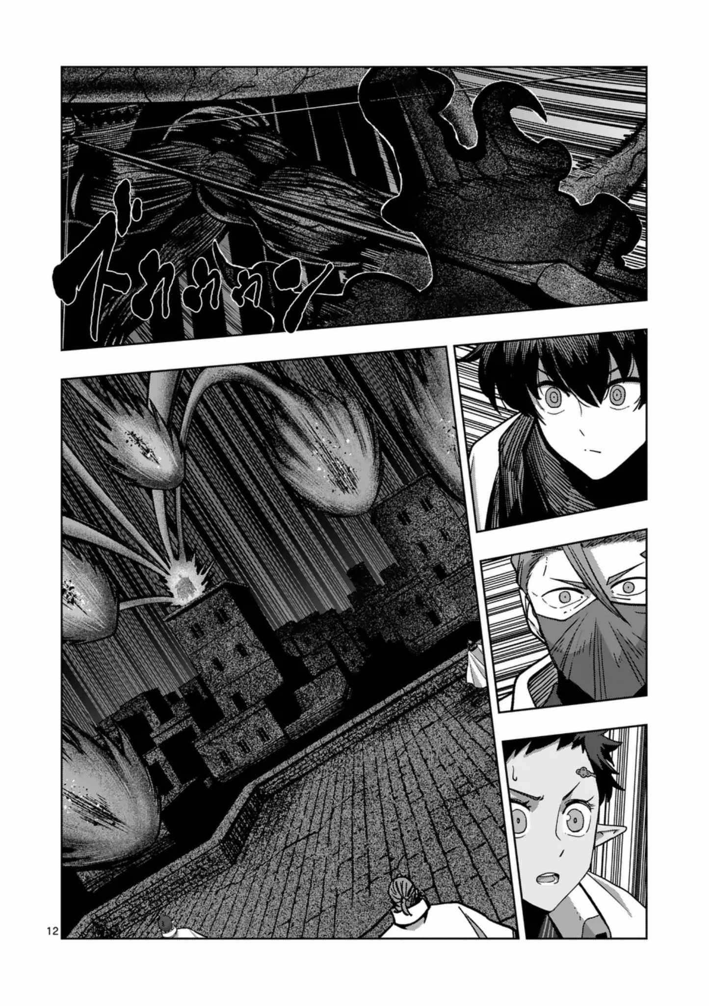 Verndio – Surreal Sword Saga Chapter 75 - Page 12