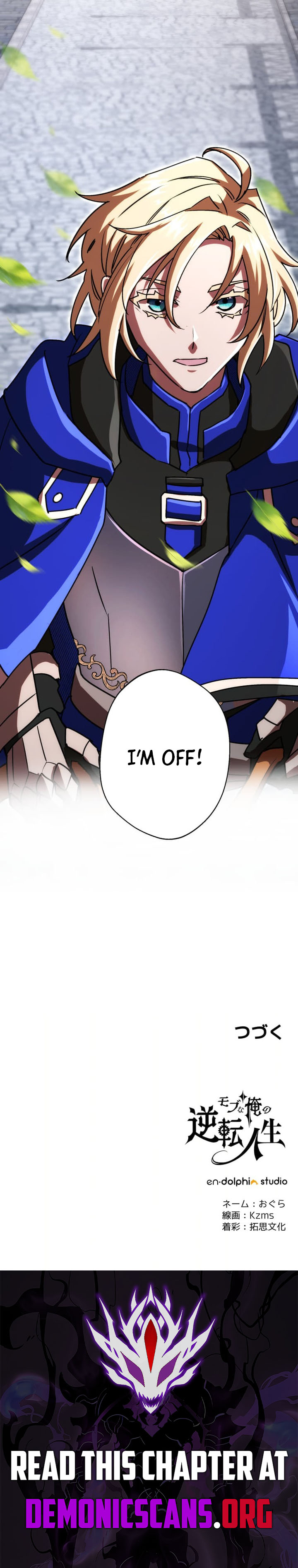 The Reversal of My Life as a Side Character Chapter 80 - Page 14