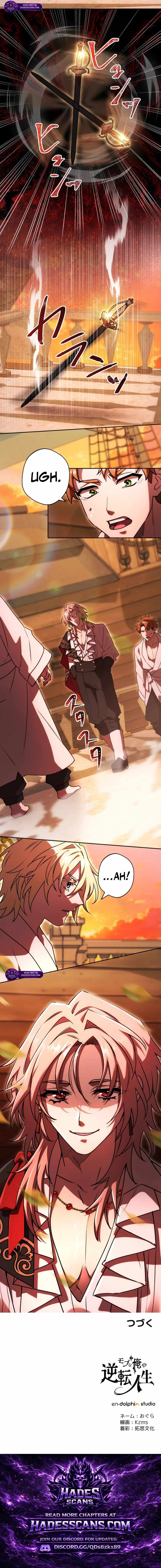 The Reversal of My Life as a Side Character Chapter 83 - Page 12