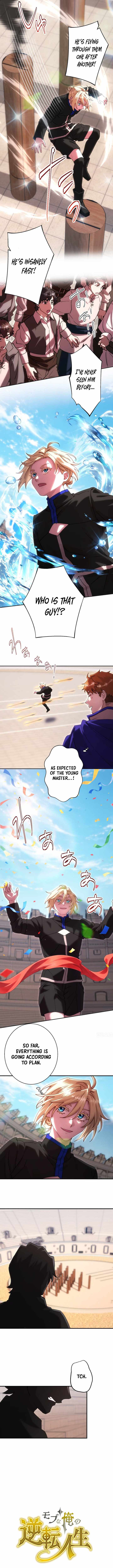The Reversal of My Life as a Side Character Chapter 89 - Page 6
