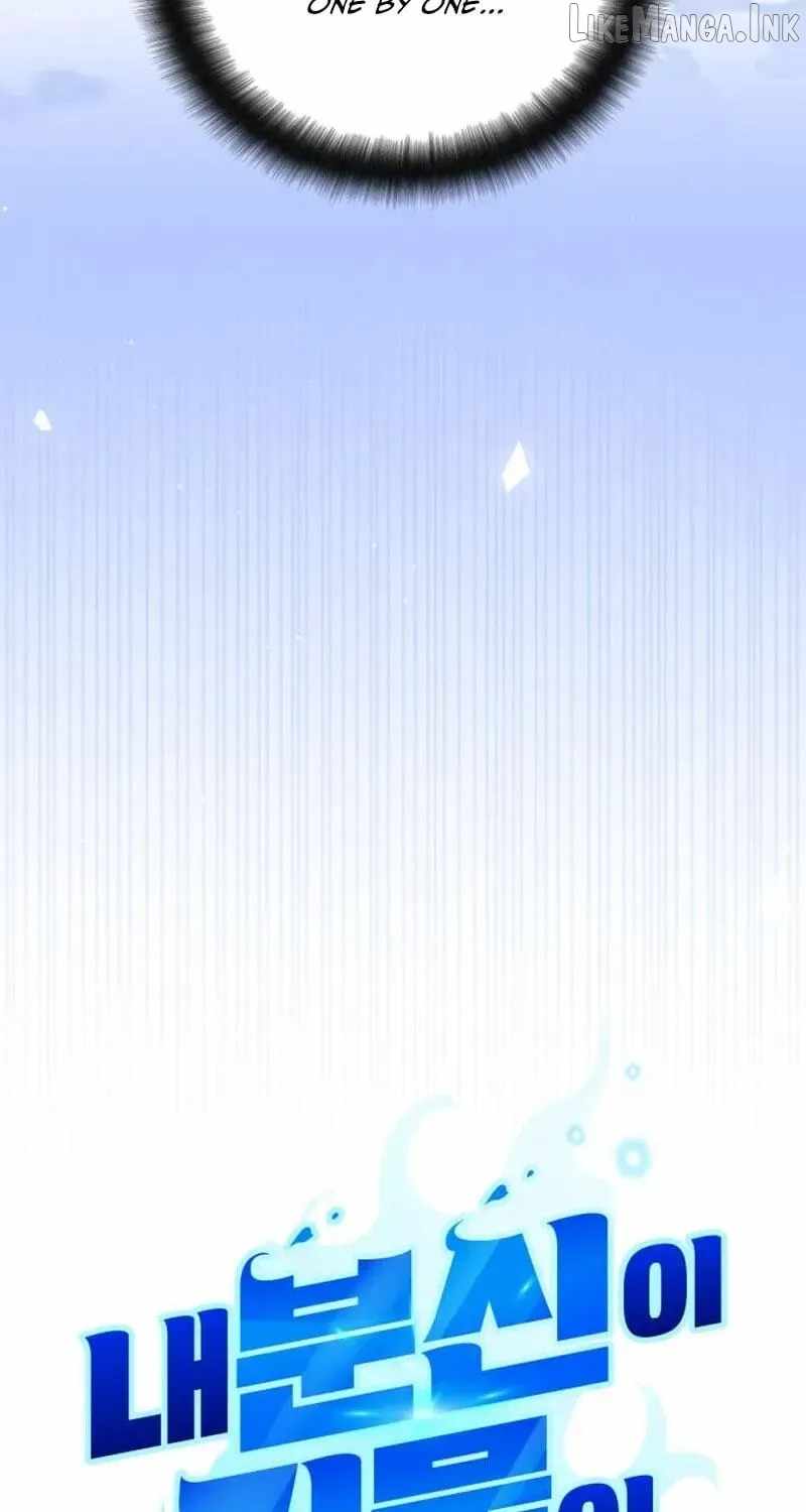 My Avatars’ Path to Greatness Chapter 84 - Page 18