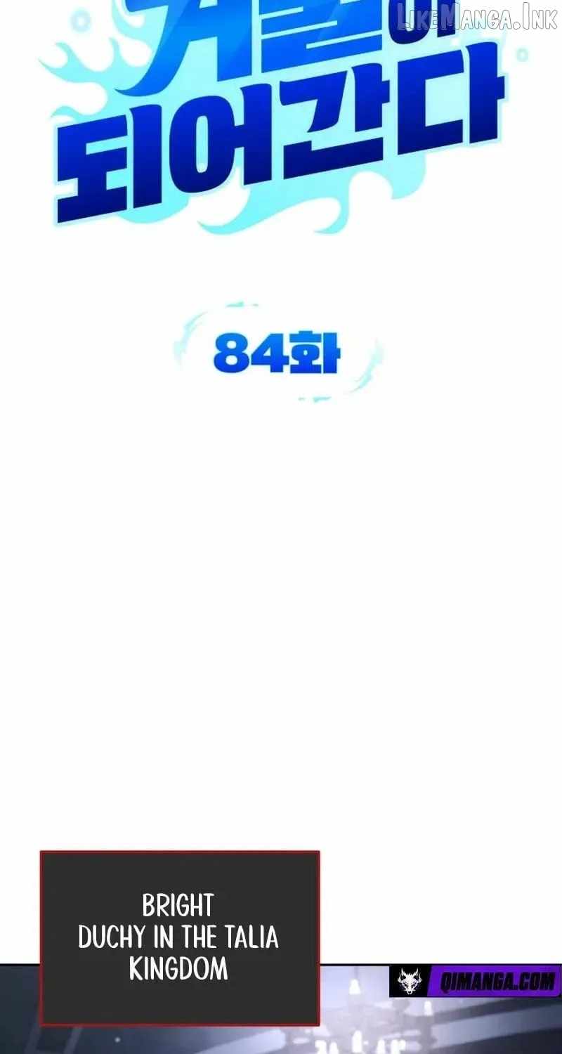 My Avatars’ Path to Greatness Chapter 84 - Page 19