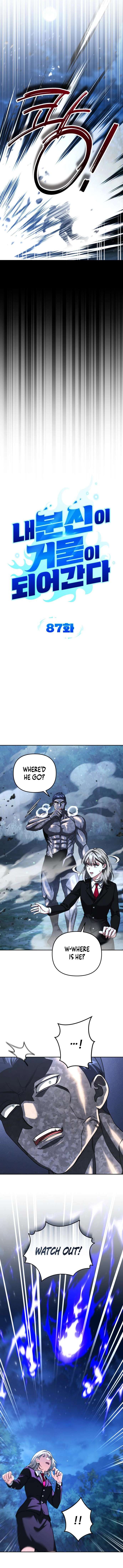 My Avatars’ Path to Greatness Chapter 87 - Page 5