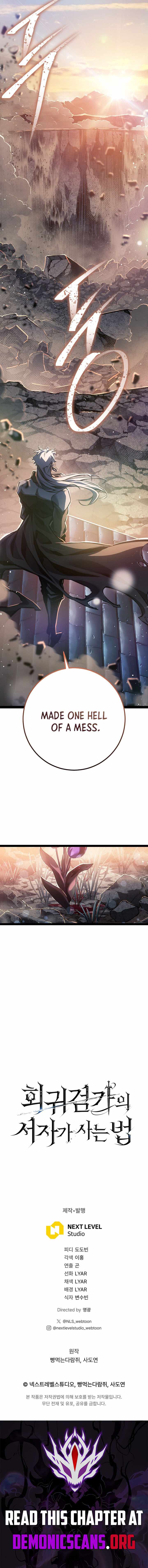 Regressing as the Reincarnated Bastard of the Sword Clan Chapter 106 - Page 18
