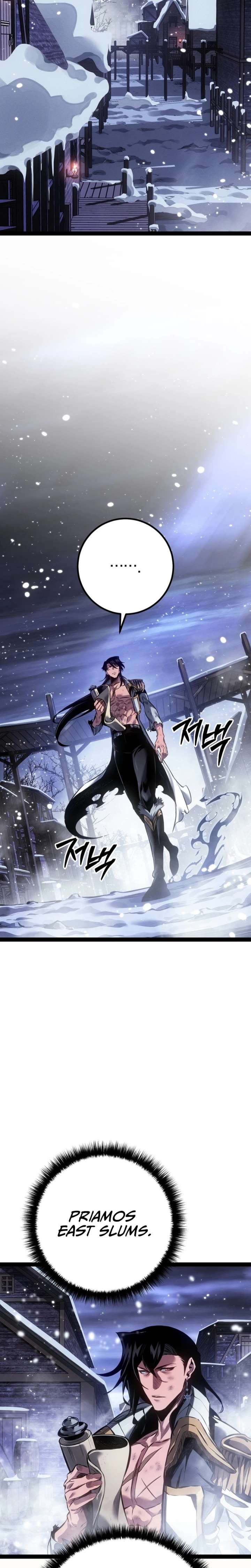 Regressing as the Reincarnated Bastard of the Sword Clan Chapter 95 - Page 9