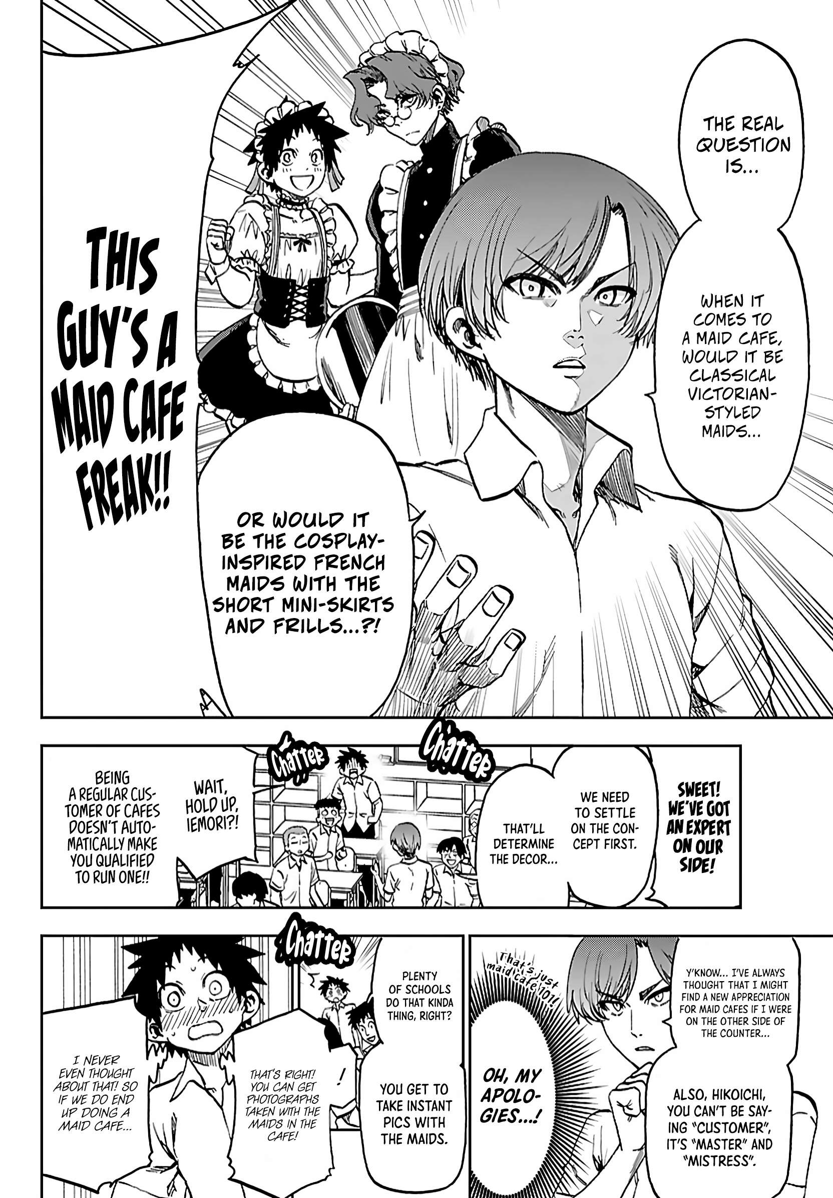 They Are Still Being Shaken This Morning Chapter 52 - Page 12