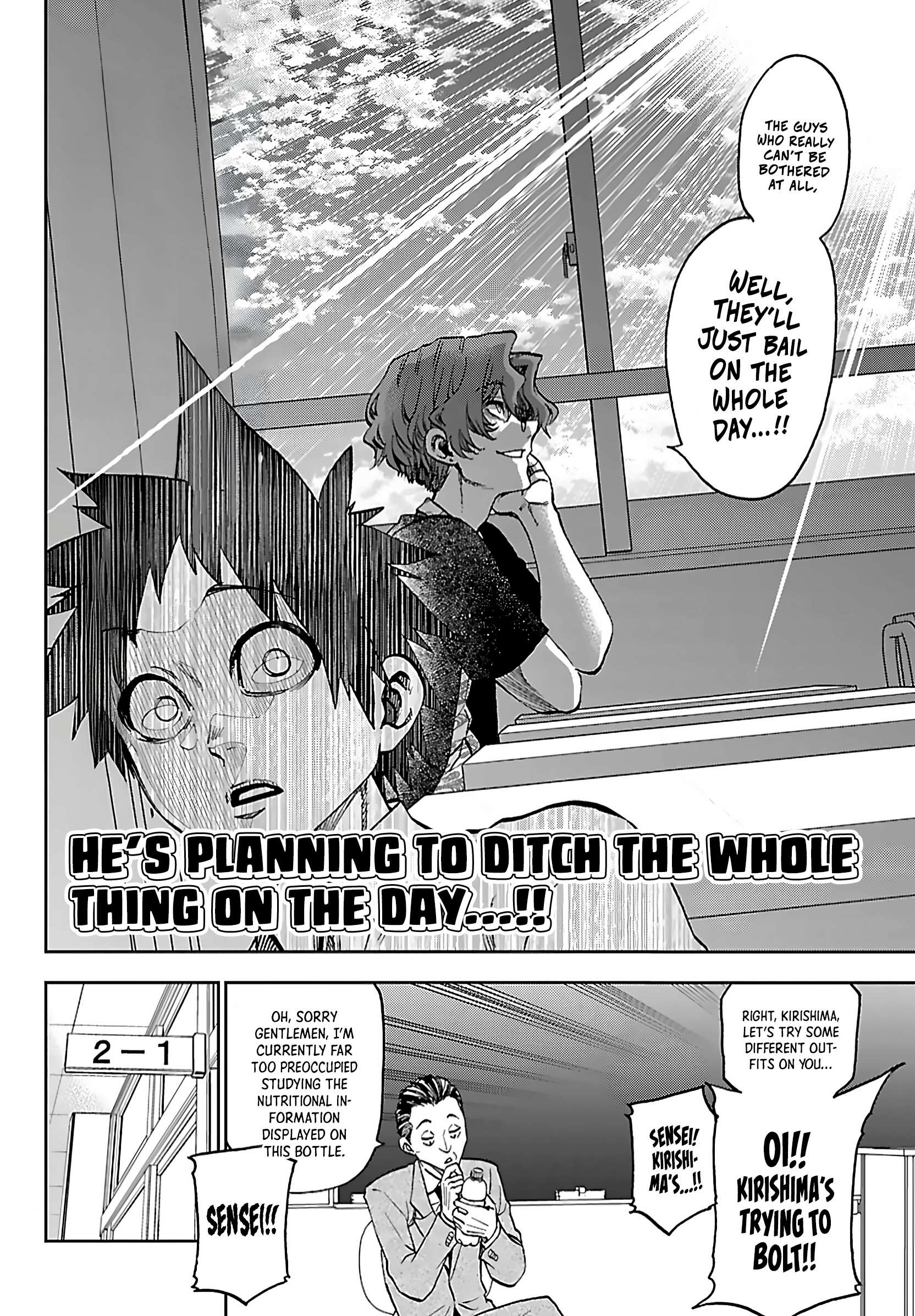 They Are Still Being Shaken This Morning Chapter 52 - Page 16