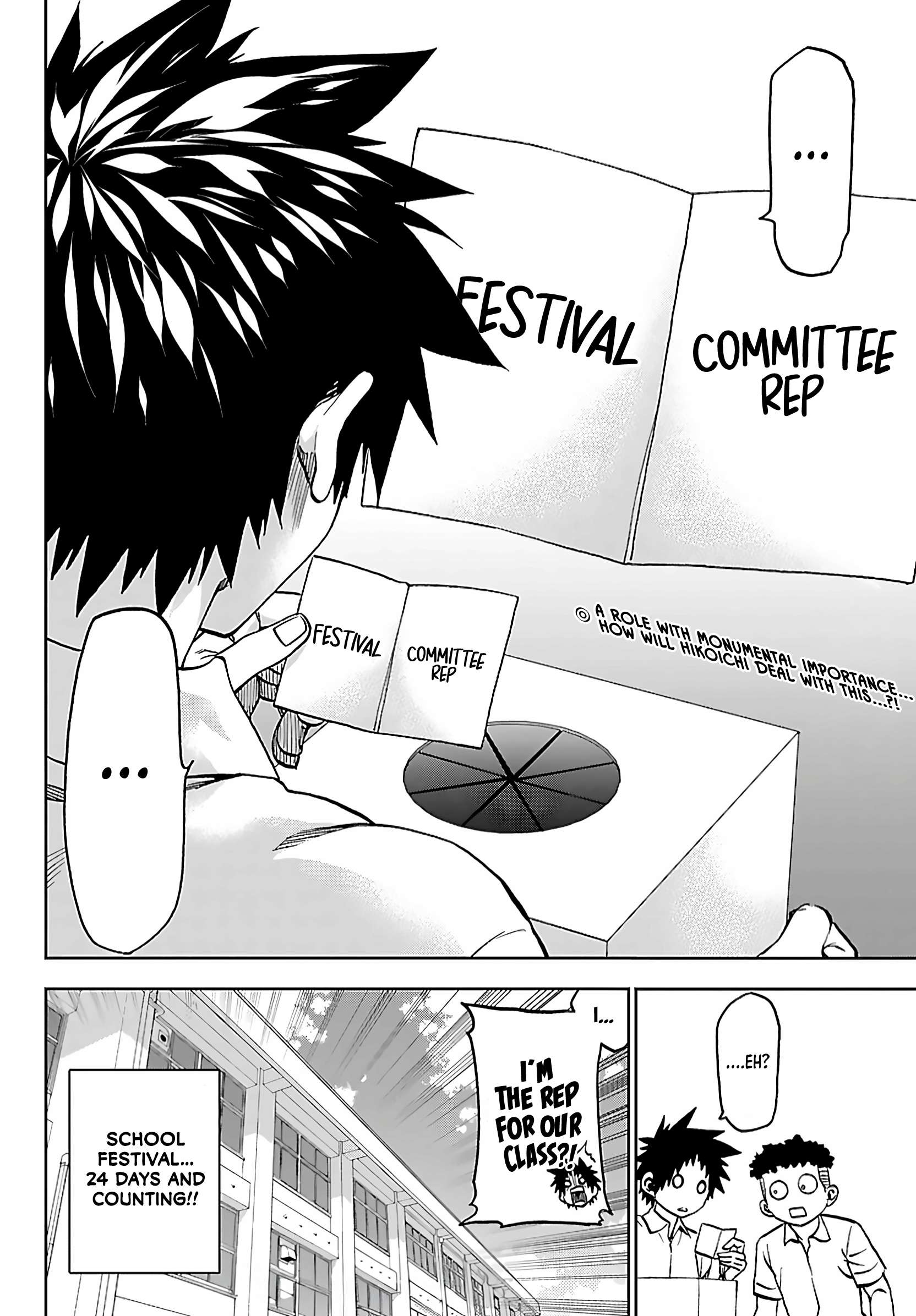 They Are Still Being Shaken This Morning Chapter 52 - Page 20