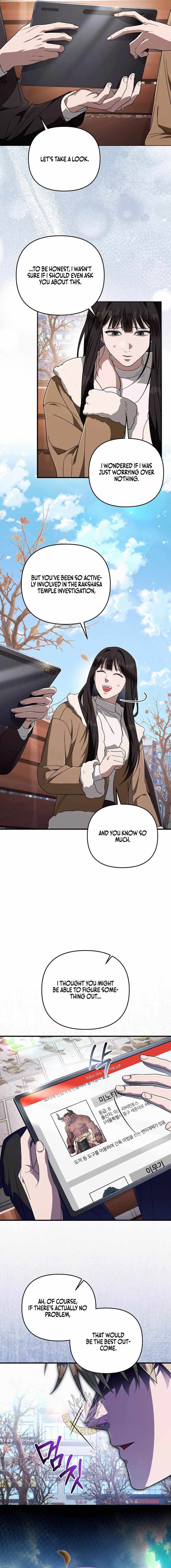 The Delusional Hunter in Another World Chapter 100 - Page 13