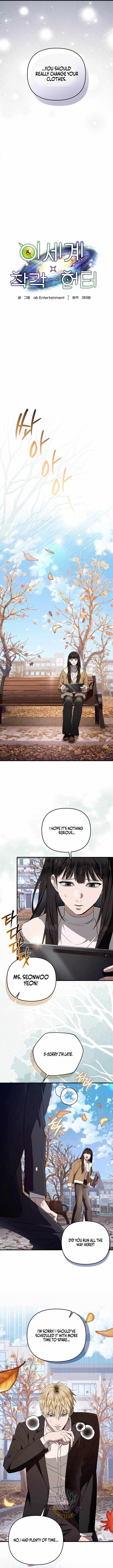 The Delusional Hunter in Another World Chapter 100 - Page 8