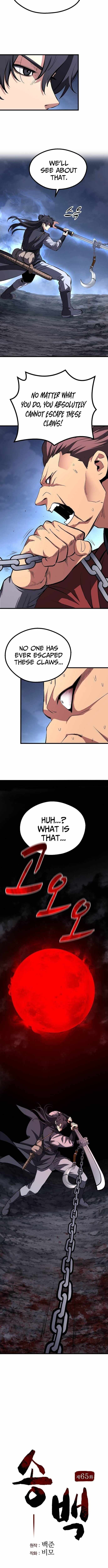 Song Baek Chapter 65 - Page 4
