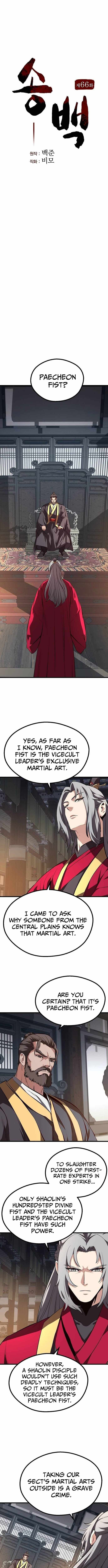 Song Baek Chapter 66 - Page 5