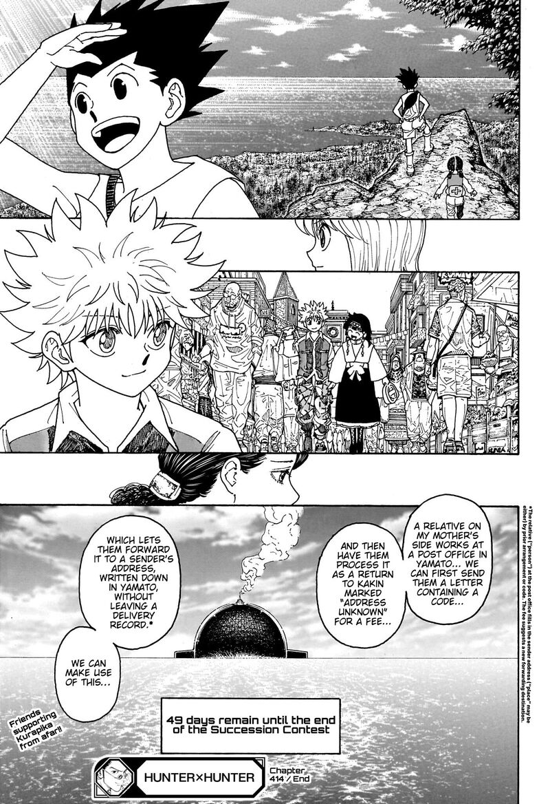Hunter x Hunter Chapter 414 - Page 19