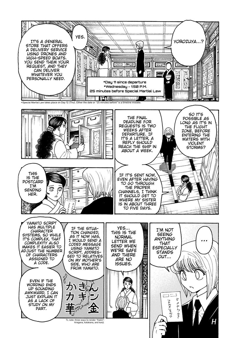Hunter x Hunter Chapter 415 - Page 9