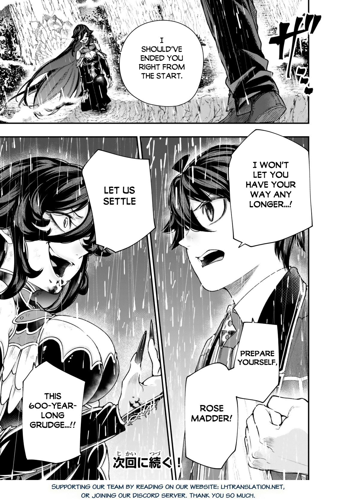 Gomi Ika da to Tsuihousareta Shounin, Jitsu wa Zensei Kensha desu Chapter 19.2 - Page 15