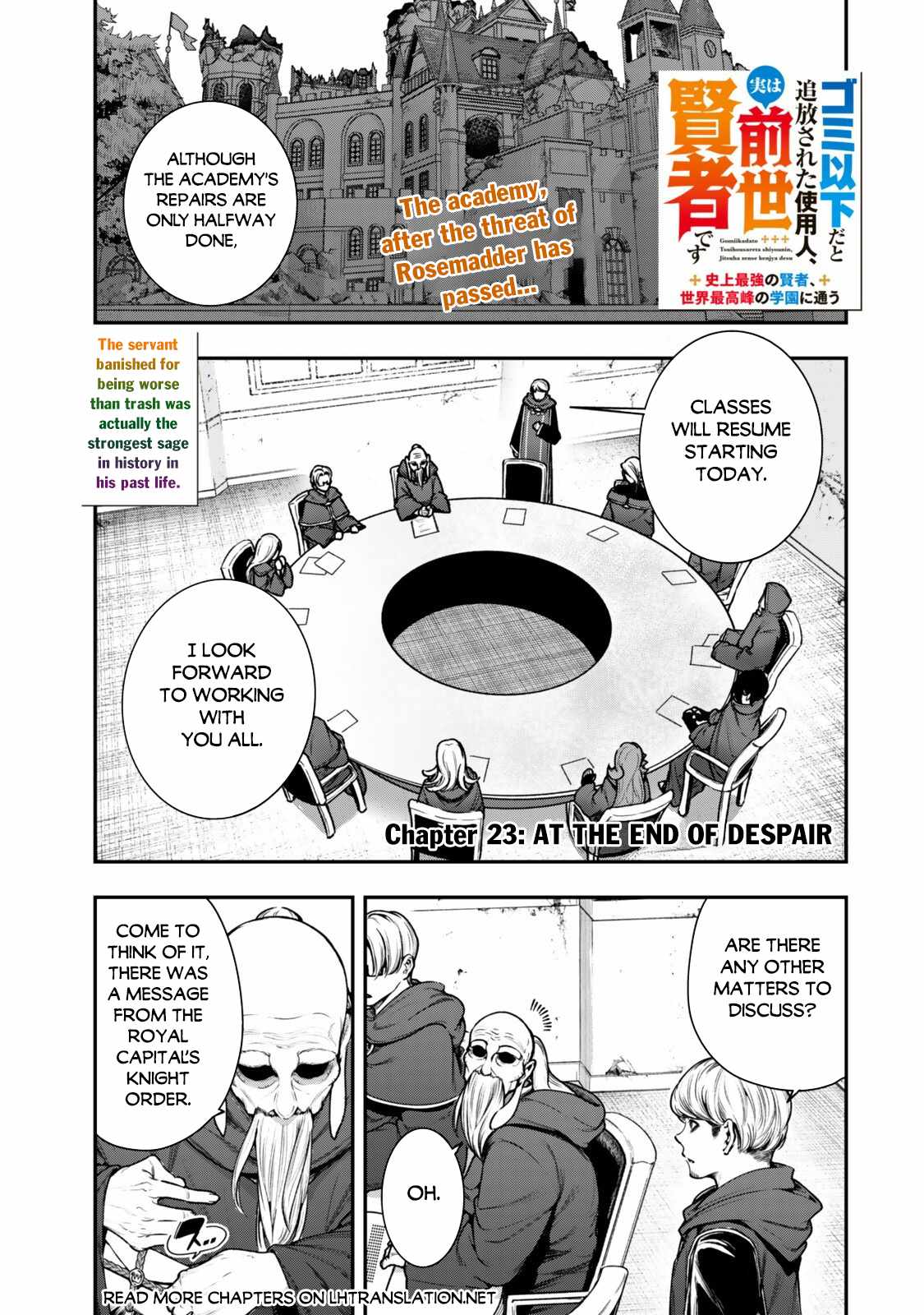 Gomi Ika da to Tsuihousareta Shounin, Jitsu wa Zensei Kensha desu Chapter 23 - Page 1