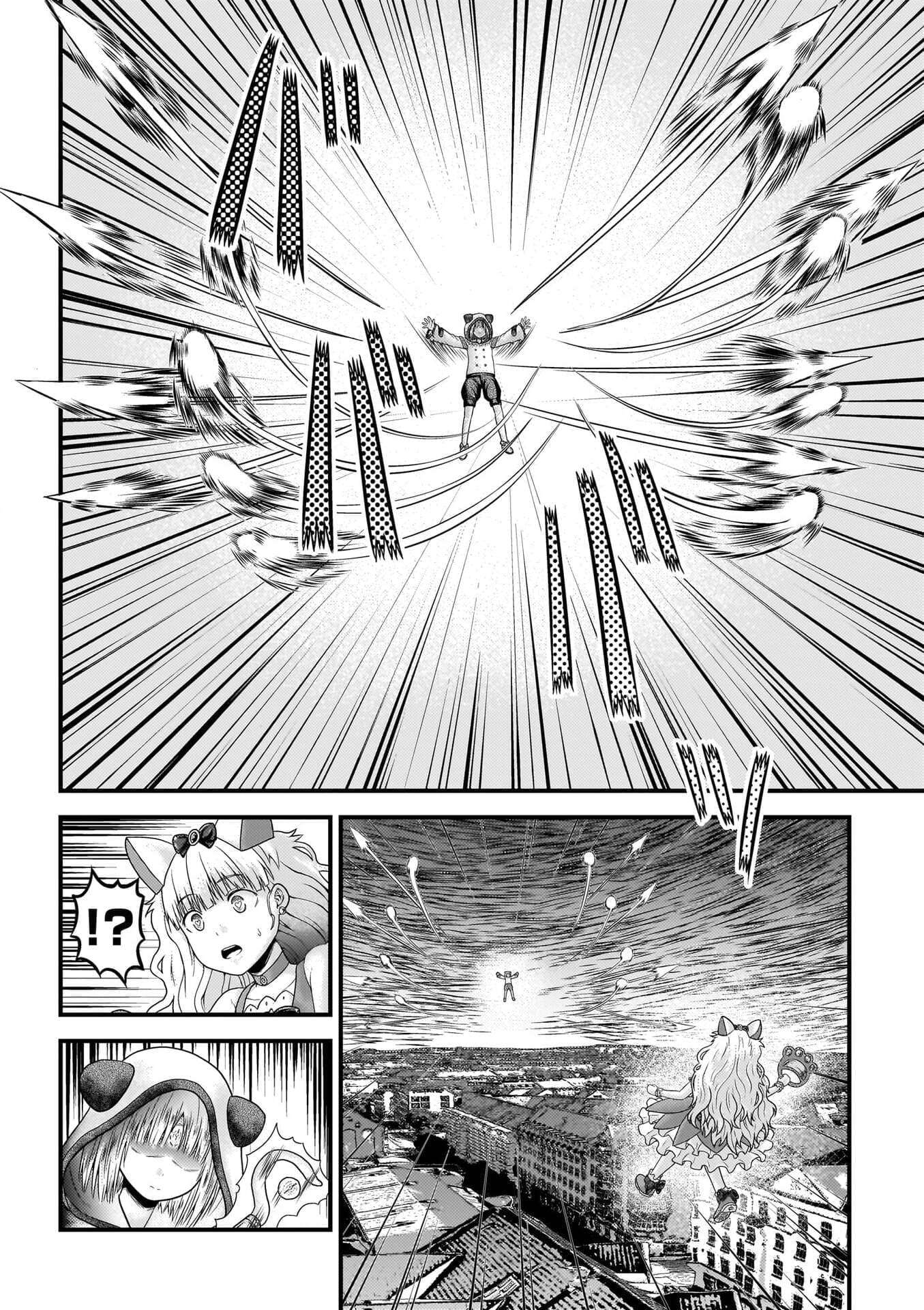 Murabito desu ga Nani ka? Chapter 88 - Page 13