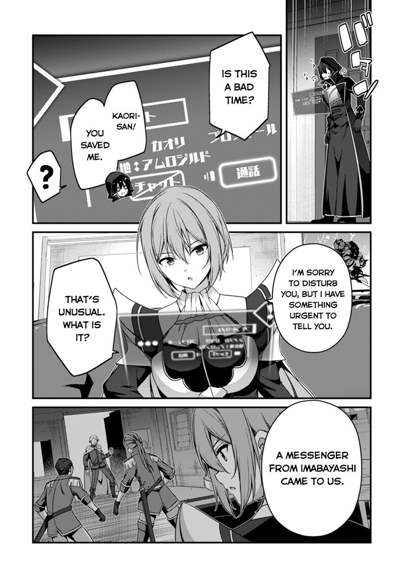 Level 1 kara Hajimaru Shoukan Musou Chapter 42 - Page 15