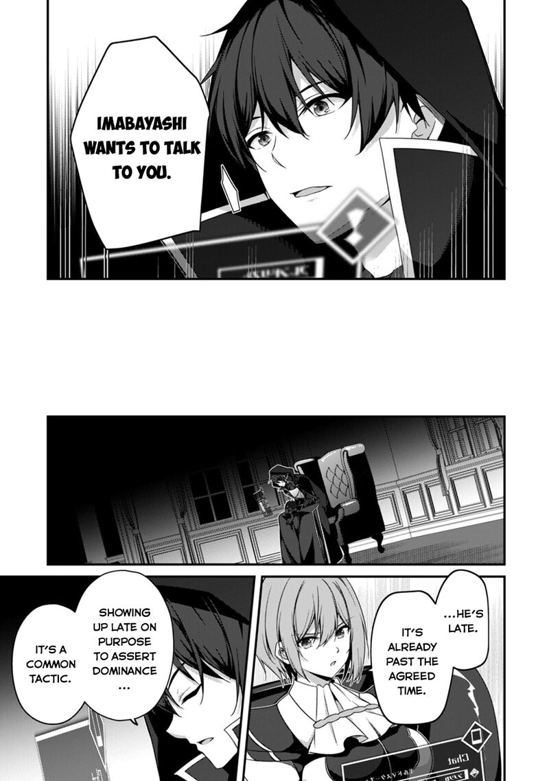 Level 1 kara Hajimaru Shoukan Musou Chapter 42 - Page 16
