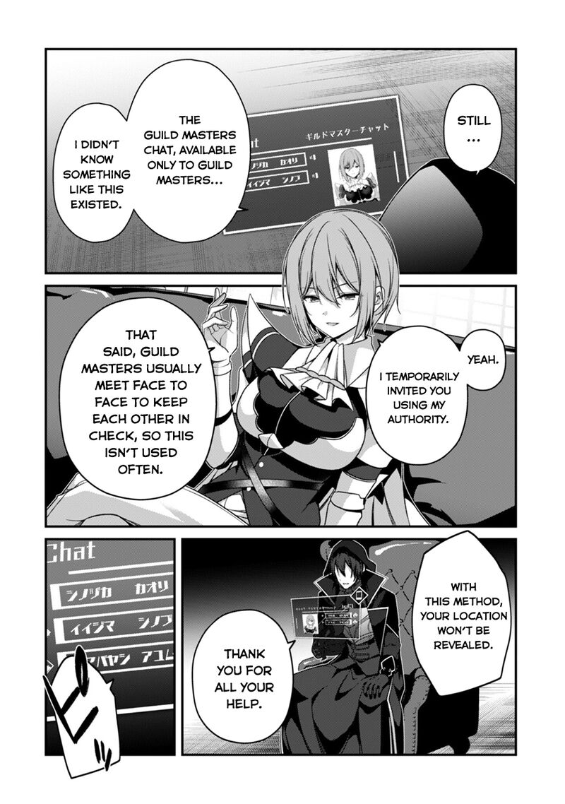 Level 1 kara Hajimaru Shoukan Musou Chapter 42 - Page 17