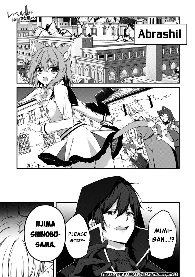 Level 1 kara Hajimaru Shoukan Musou Chapter 42 - Page 2