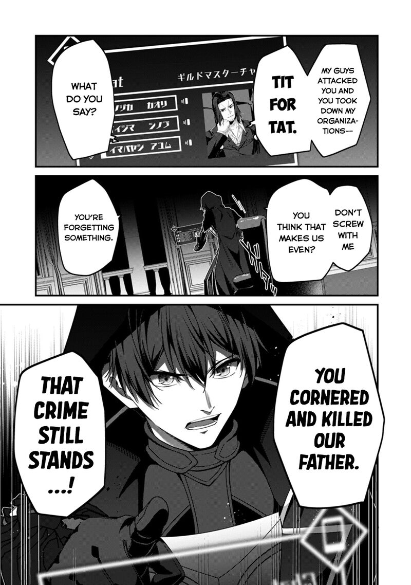 Level 1 kara Hajimaru Shoukan Musou Chapter 42 - Page 24