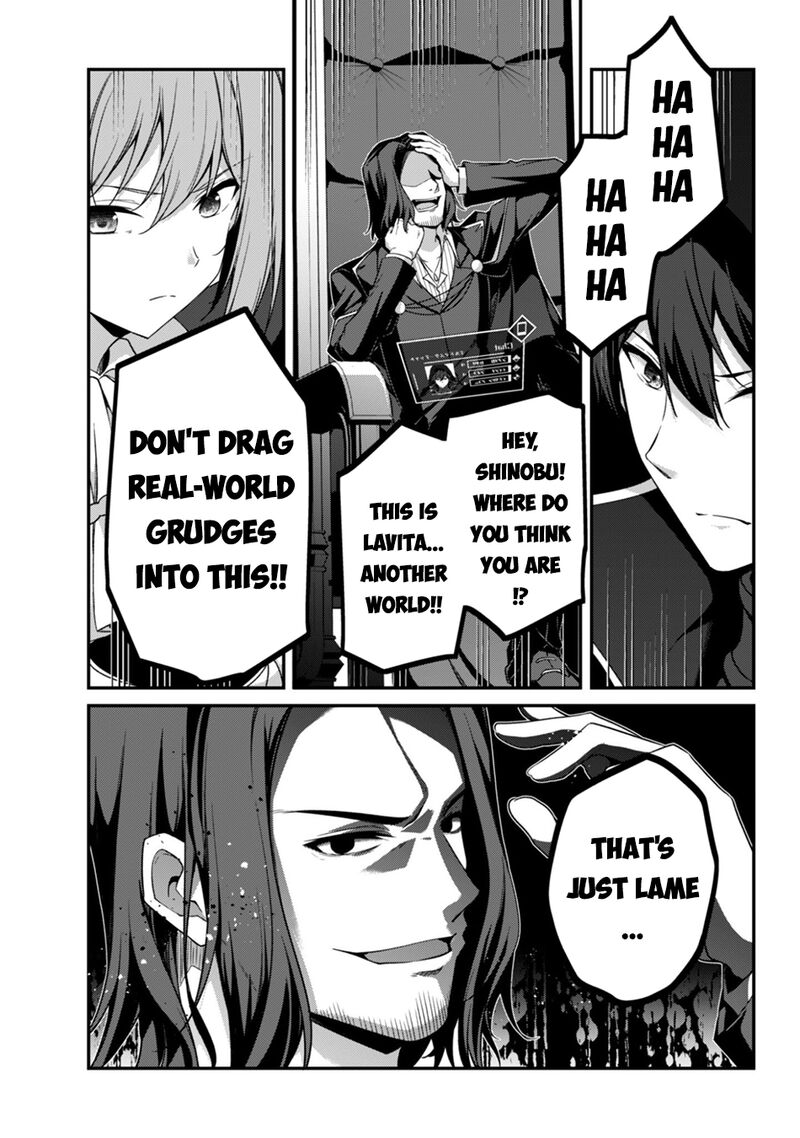 Level 1 kara Hajimaru Shoukan Musou Chapter 42 - Page 25