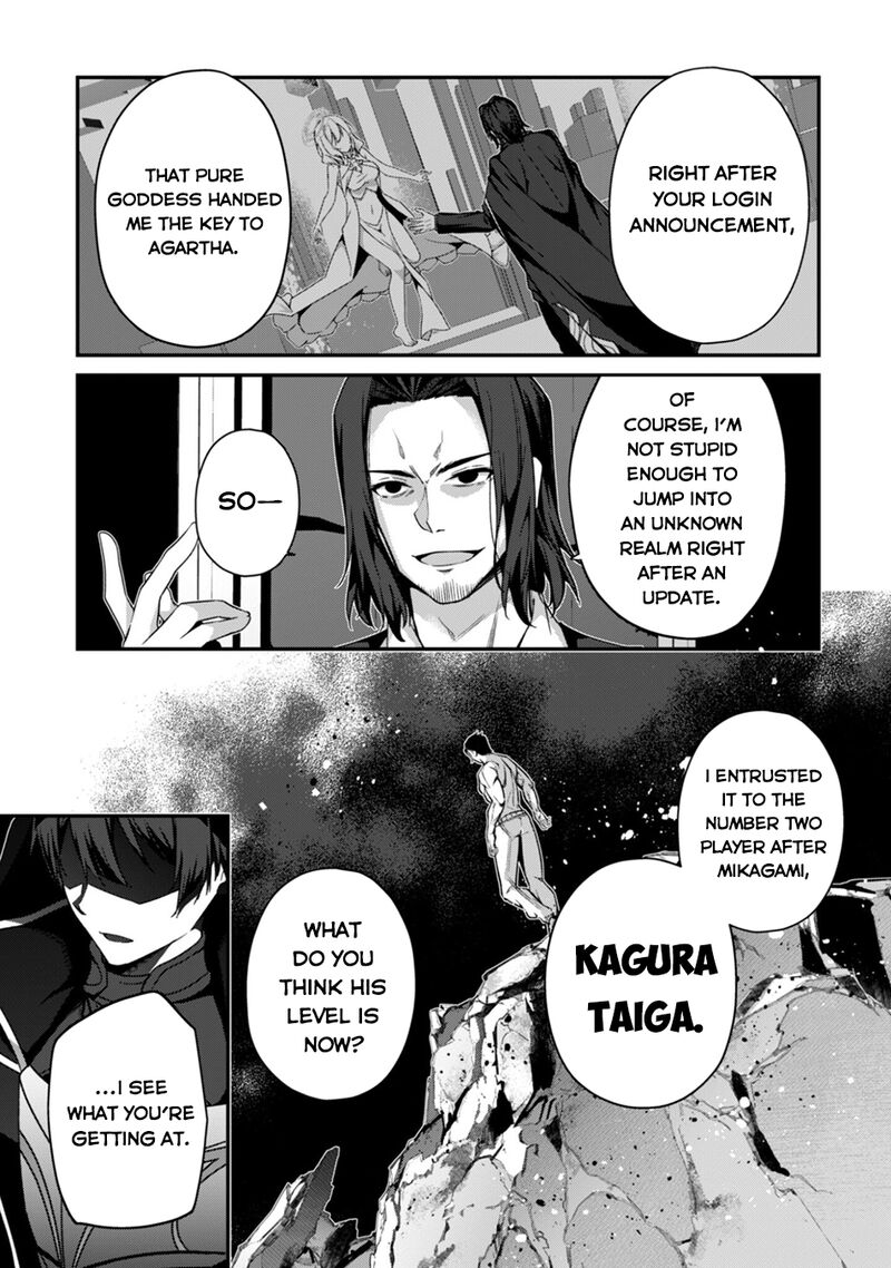 Level 1 kara Hajimaru Shoukan Musou Chapter 42 - Page 32