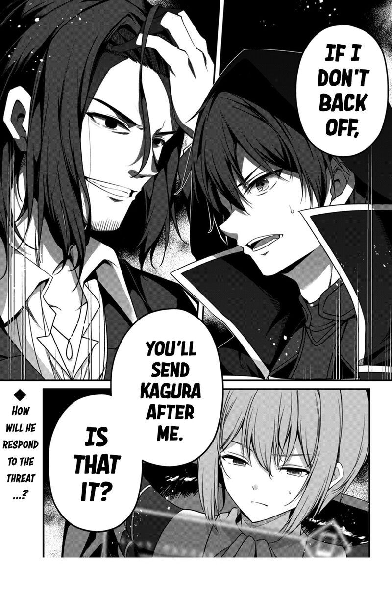 Level 1 kara Hajimaru Shoukan Musou Chapter 42 - Page 33