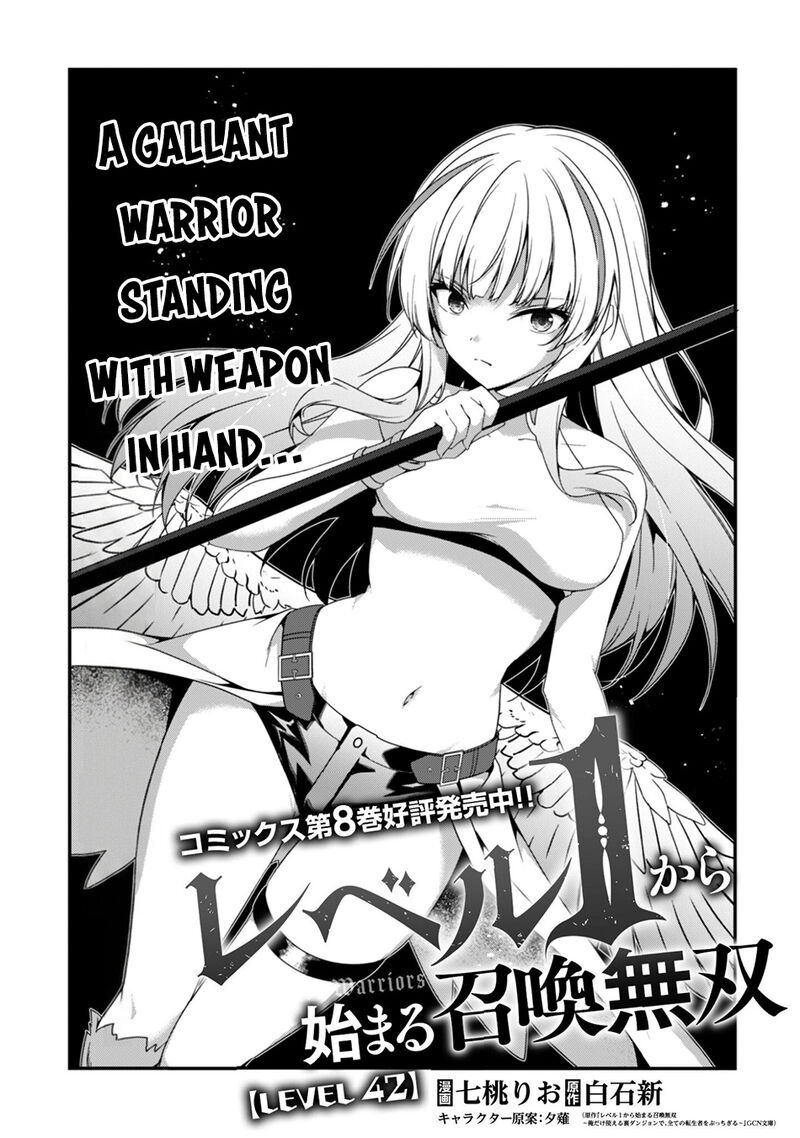 Level 1 kara Hajimaru Shoukan Musou Chapter 42 - Page 4