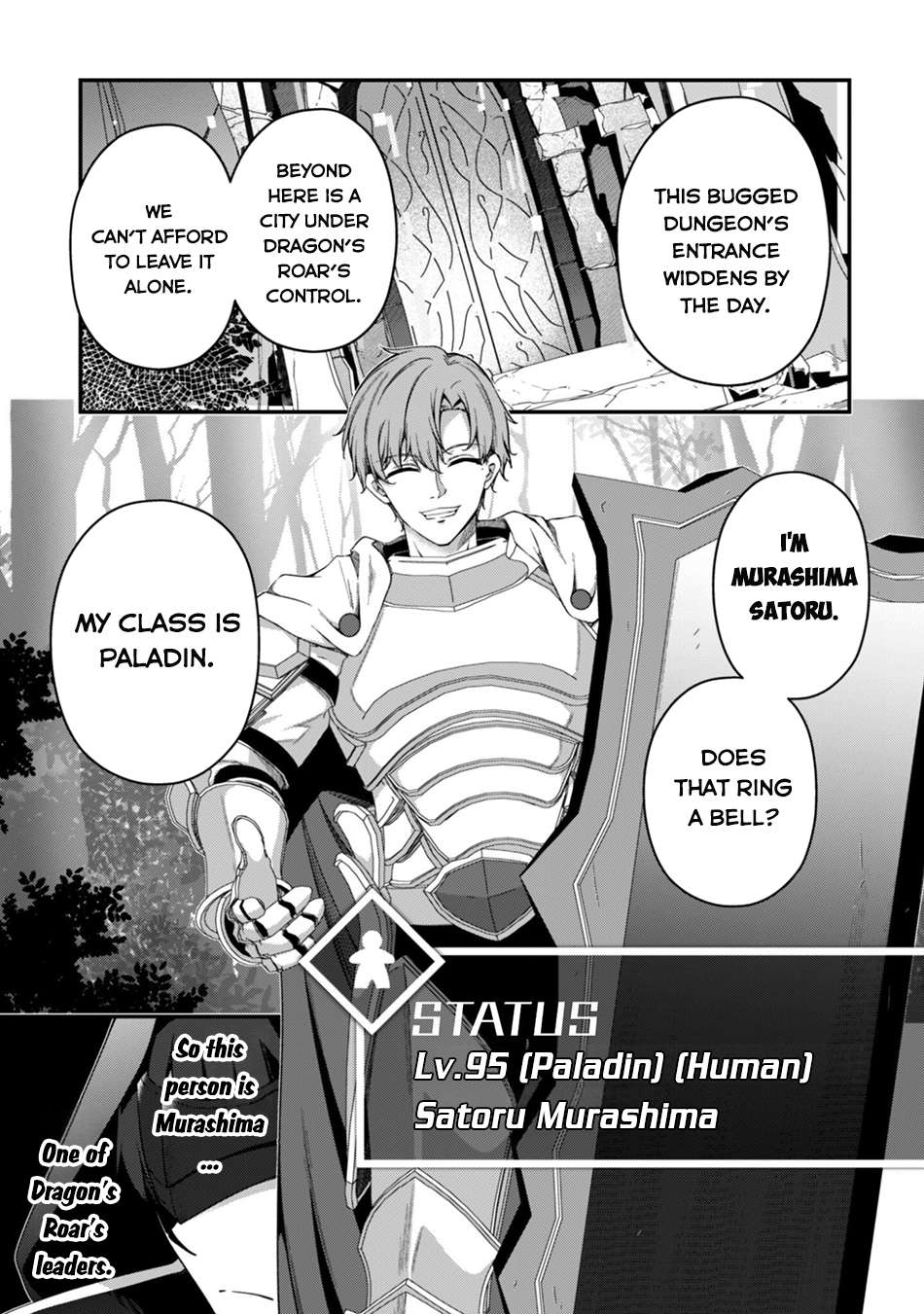 Level 1 kara Hajimaru Shoukan Musou Chapter 44 - Page 14
