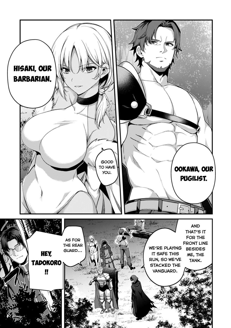 Level 1 kara Hajimaru Shoukan Musou Chapter 44 - Page 16